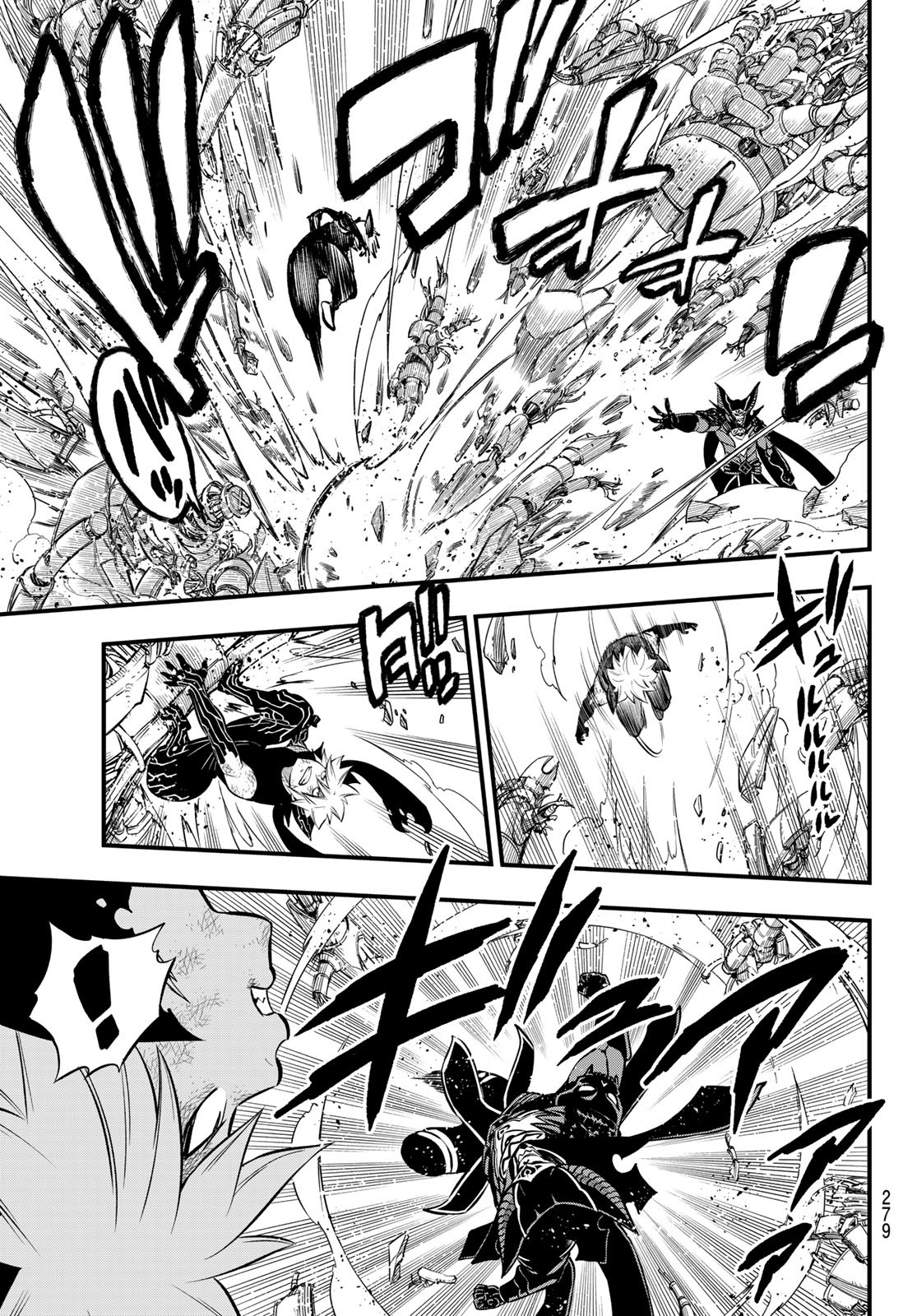 Eden's Zero - Chapter 206 - Page 15