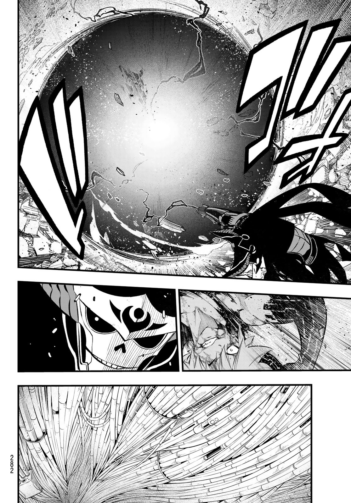 Eden's Zero - Chapter 206 - Page 18