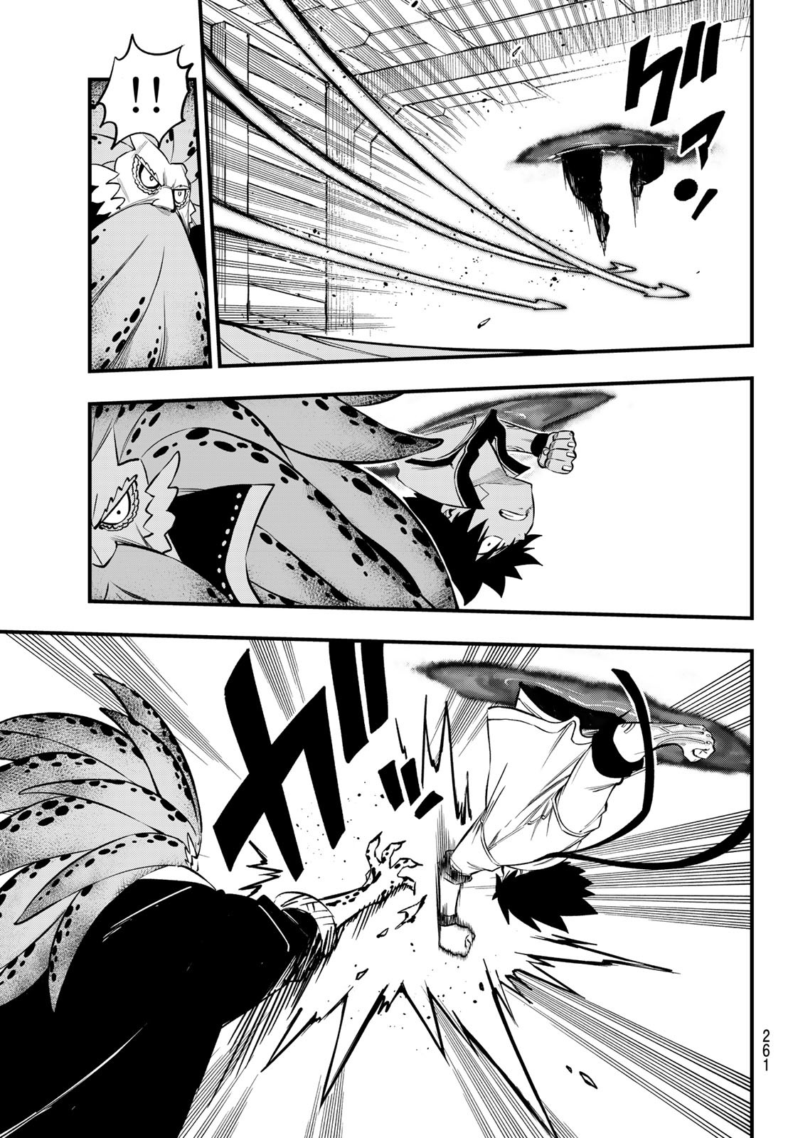 Eden's Zero - Chapter 227 - Page 17