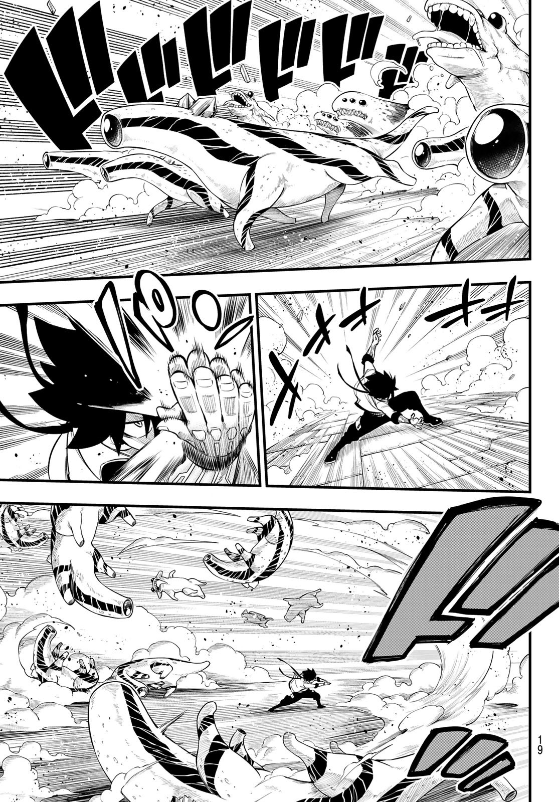 Eden's Zero - Chapter 233 - Page 8