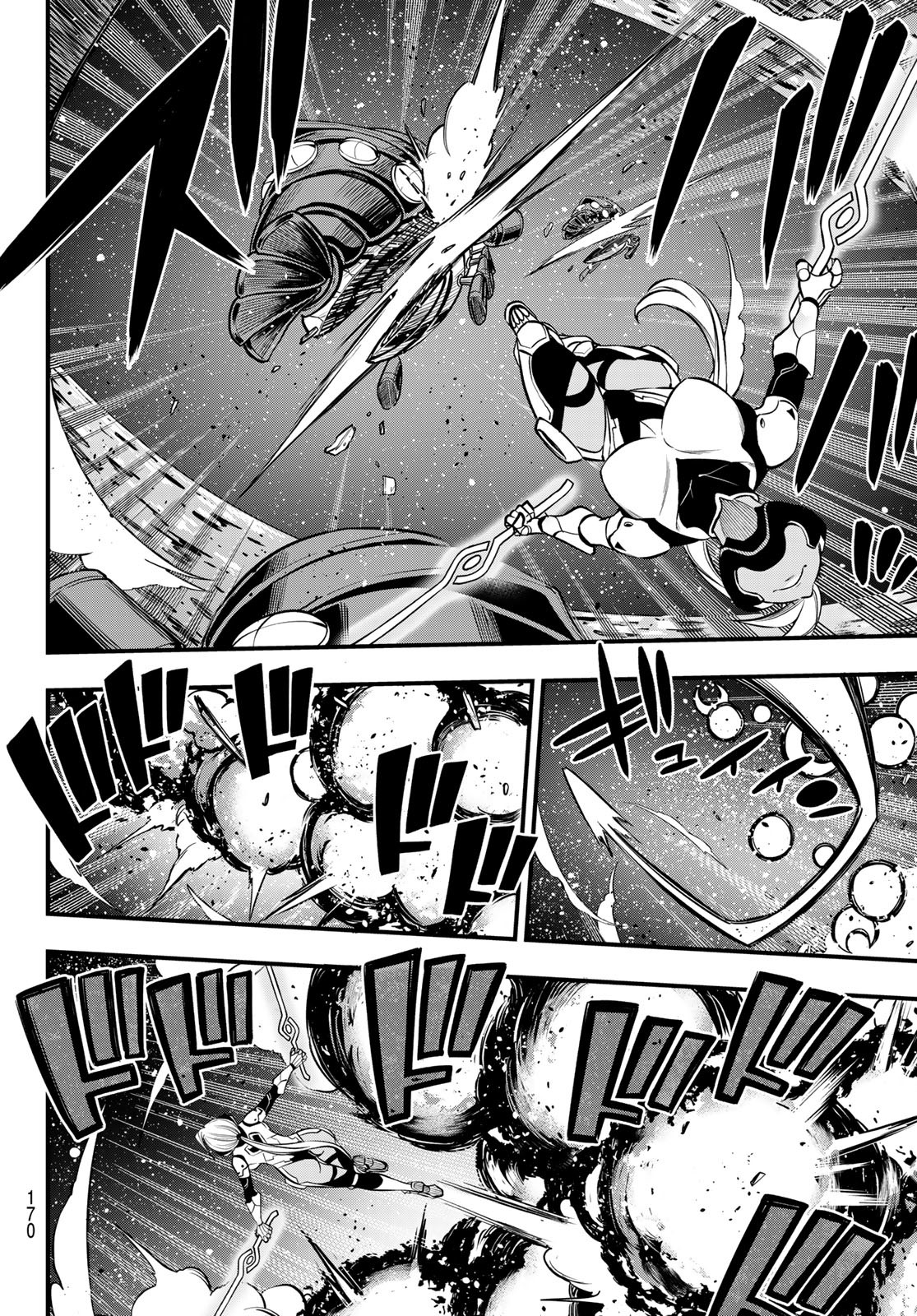 Eden's Zero - Chapter 241 - Page 16