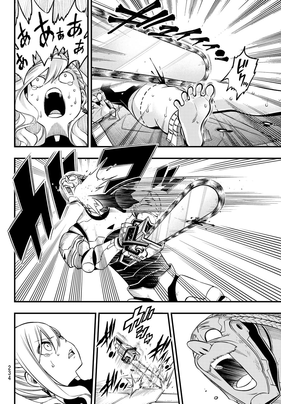 Eden's Zero - Chapter 243 - Page 16