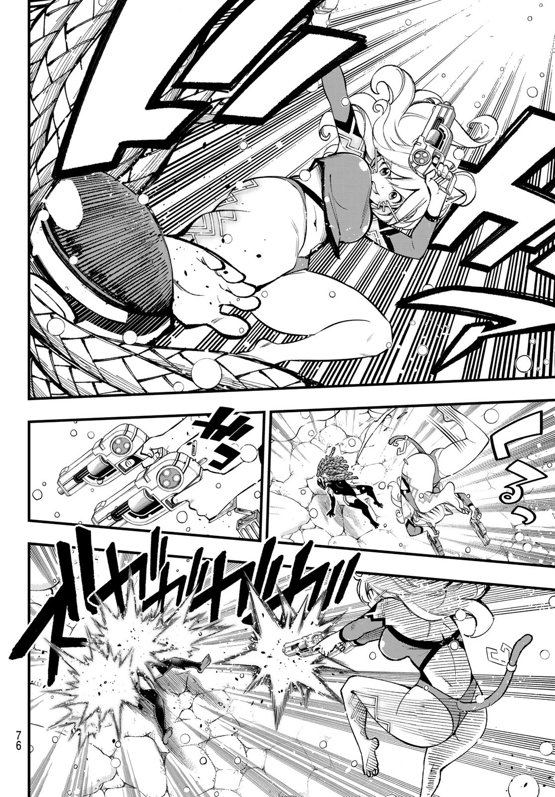 Eden's Zero - Chapter 251 - Page 18