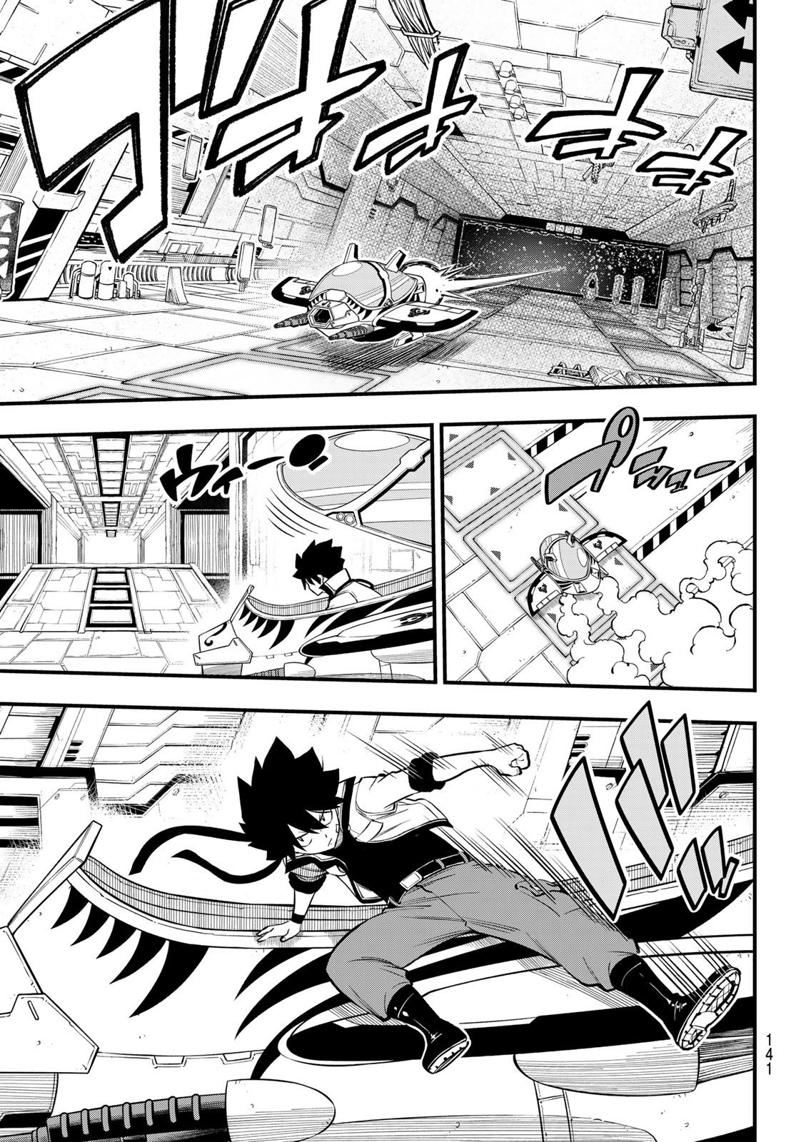 Eden's Zero - Chapter 259 - Page 11