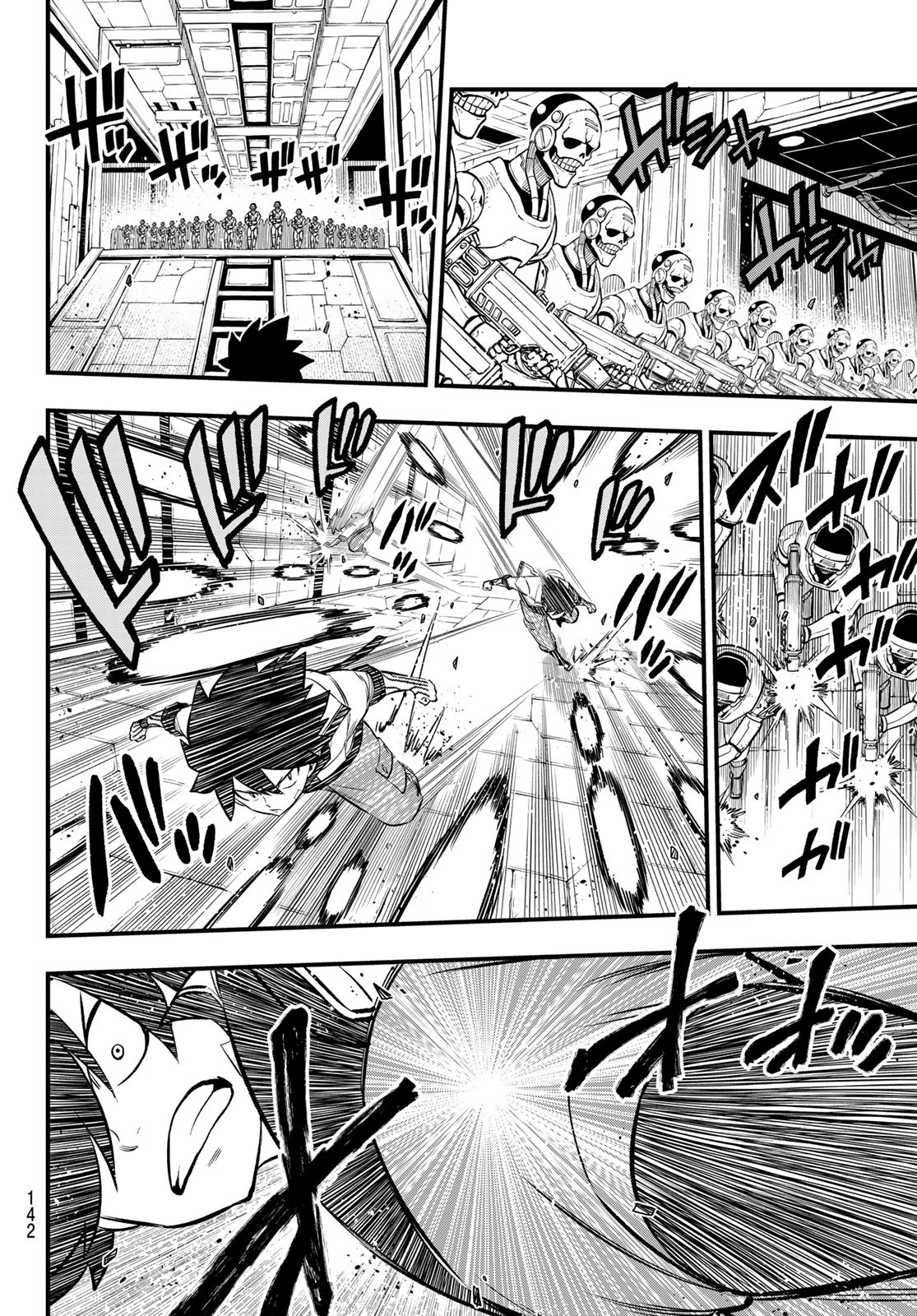 Eden's Zero - Chapter 259 - Page 12
