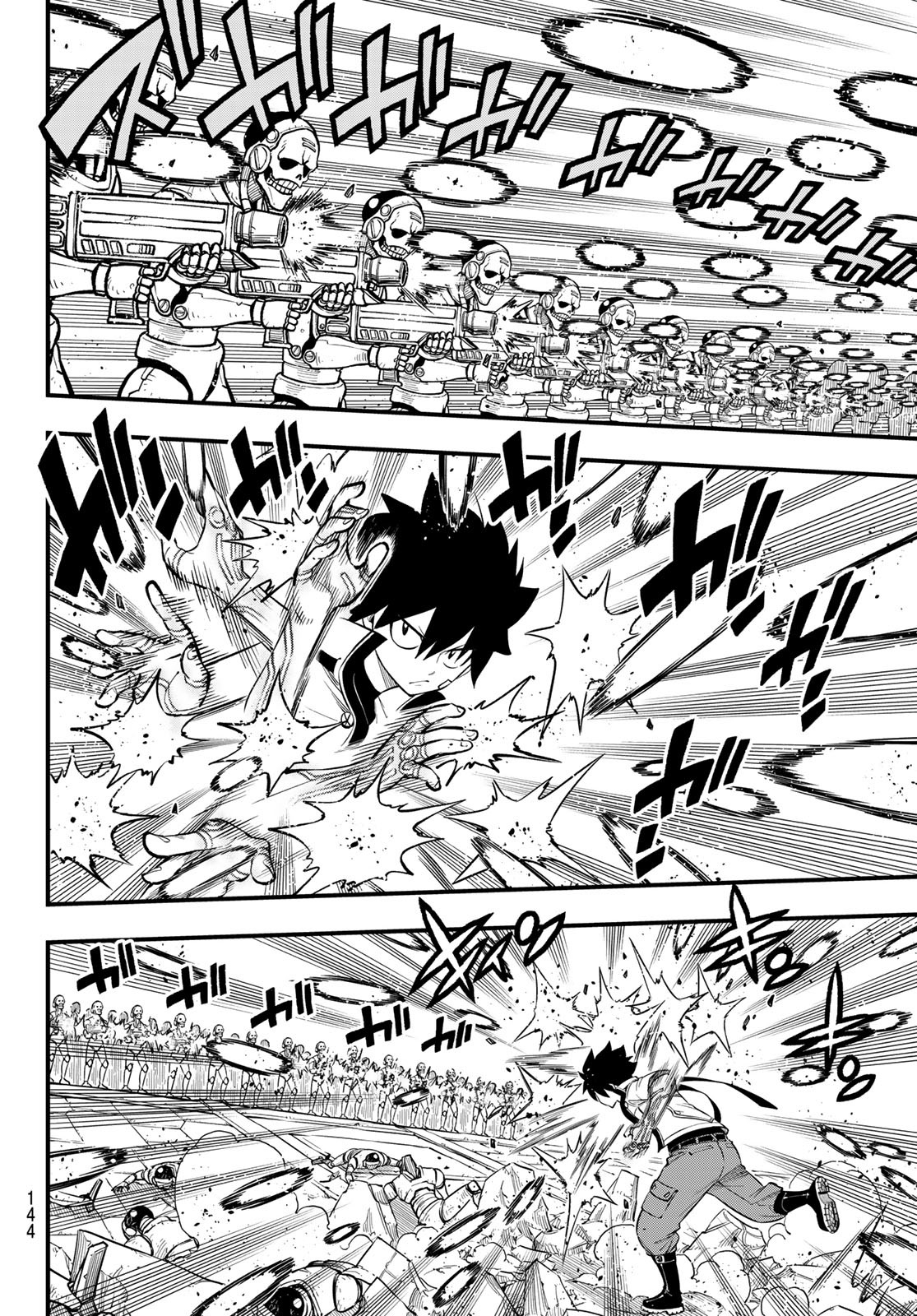 Eden's Zero - Chapter 259 - Page 14