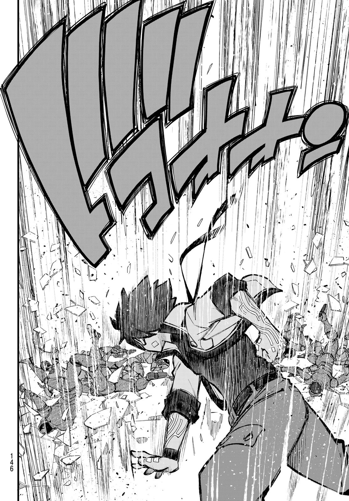Eden's Zero - Chapter 259 - Page 16