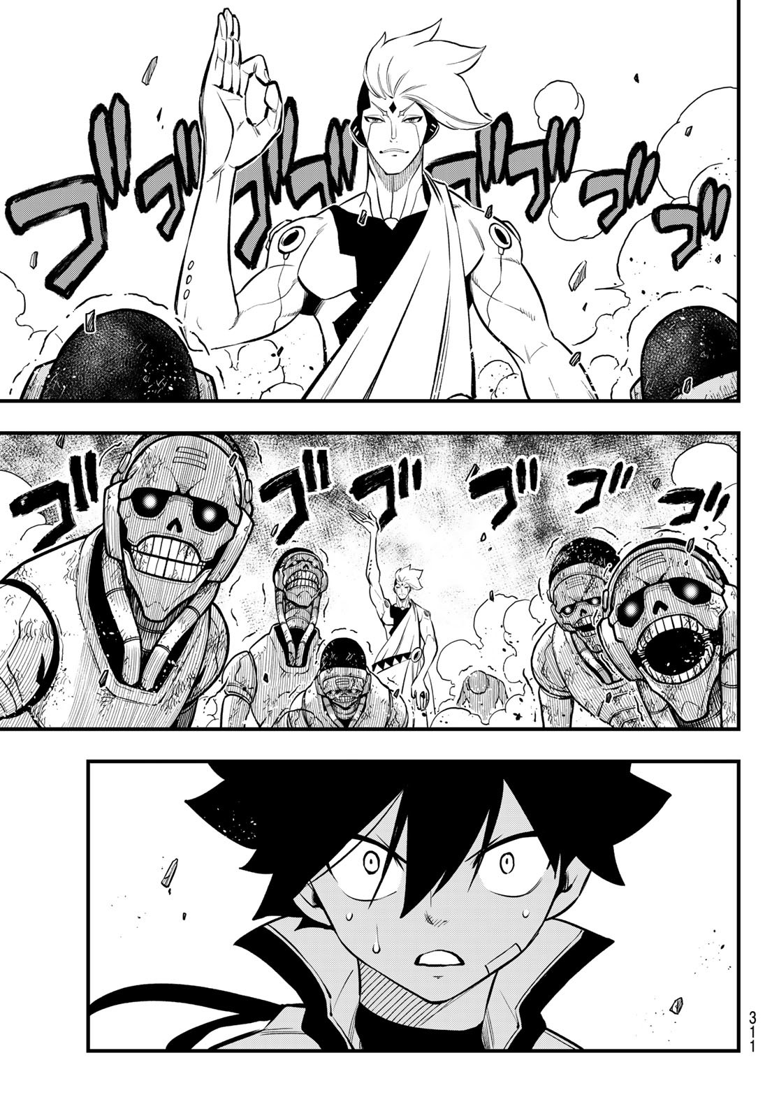 Eden's Zero - Chapter 261 - Page 15