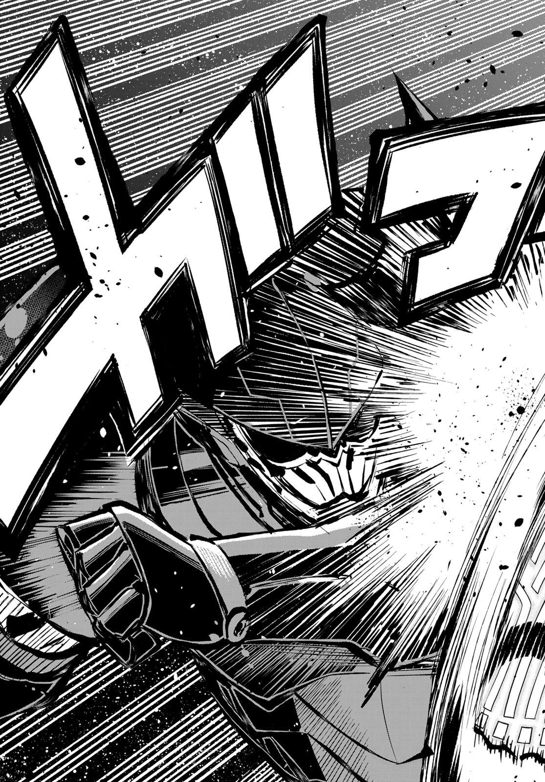 Eden's Zero - Chapter 265 - Page 17