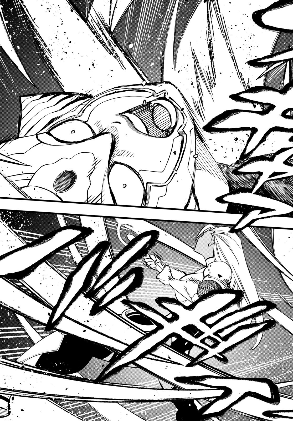 Eden's Zero - Chapter 269 - Page 17