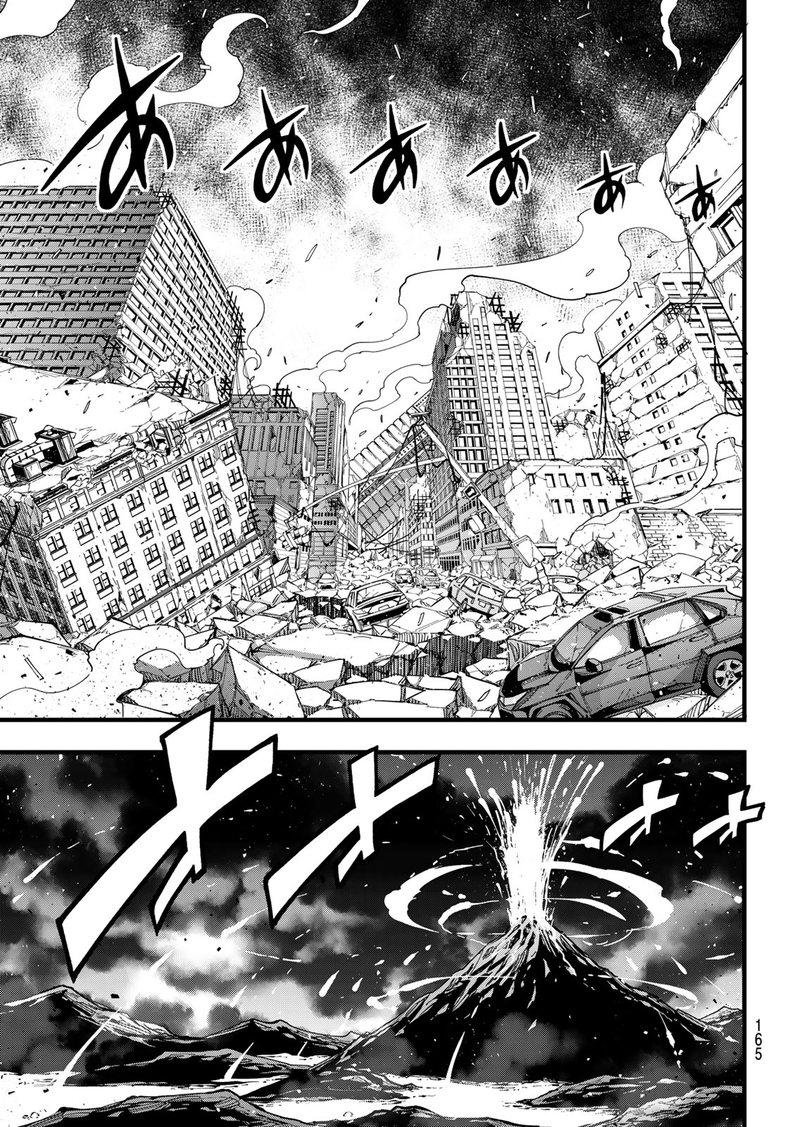 Eden's Zero - Chapter 274 - Page 3