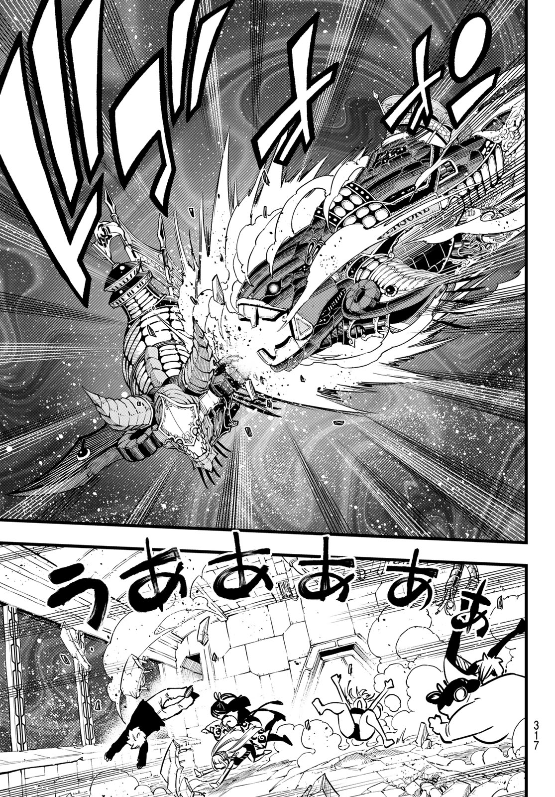 Eden's Zero - Chapter 278 - Page 11