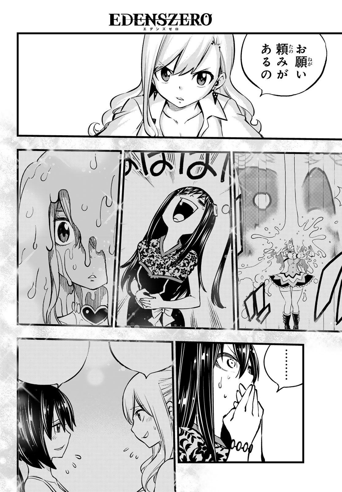 Eden's Zero - Chapter 278 - Page 6
