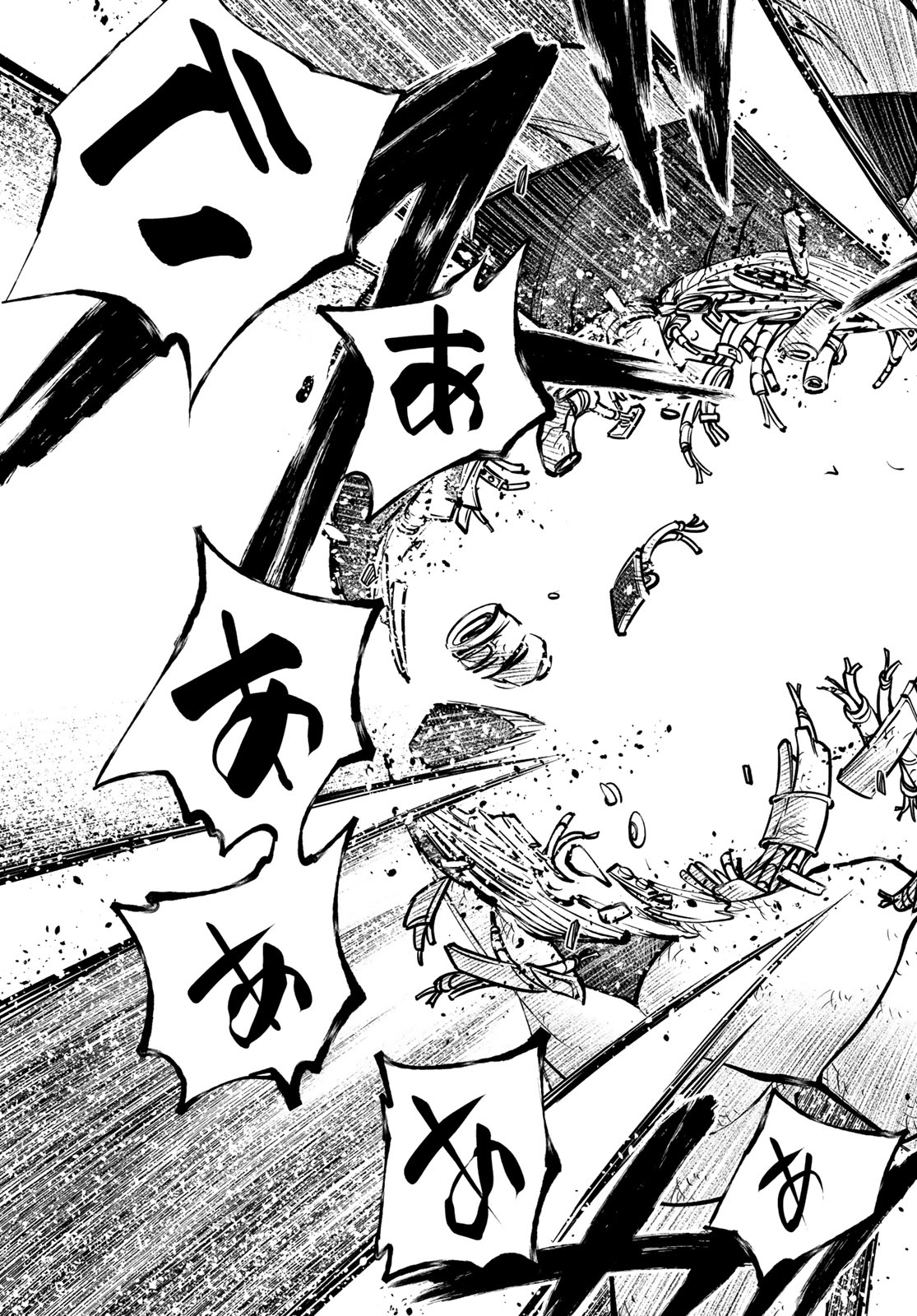Eden's Zero - Chapter 280 - Page 19