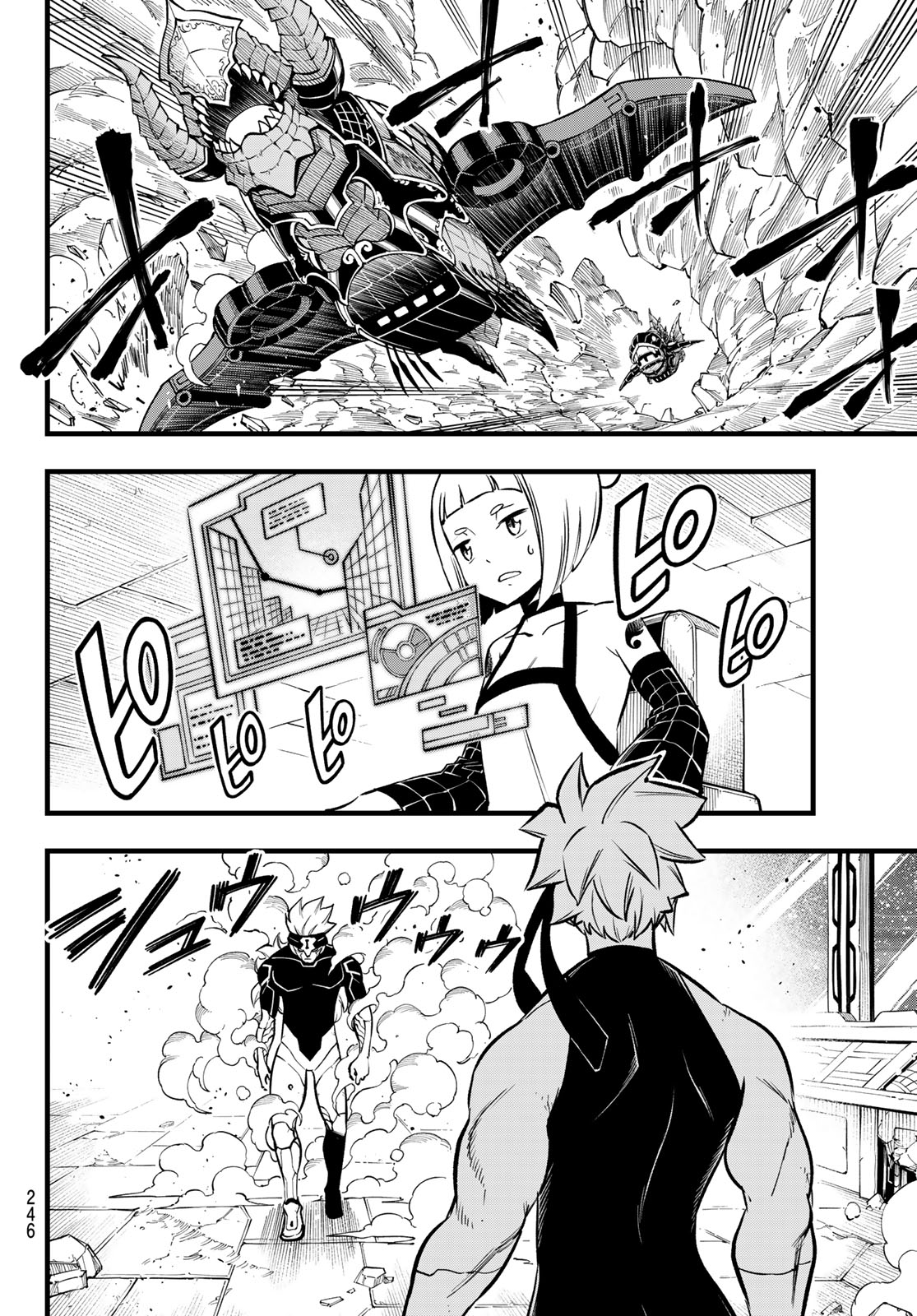 Eden's Zero - Chapter 280 - Page 6