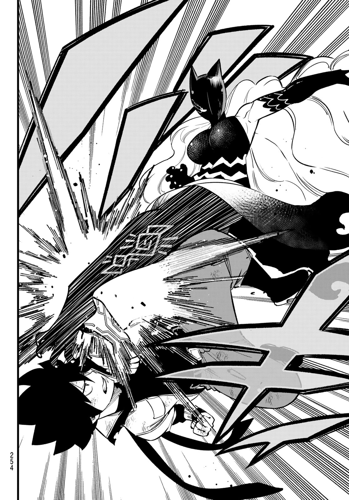 Eden's Zero - Chapter 284 - Page 8