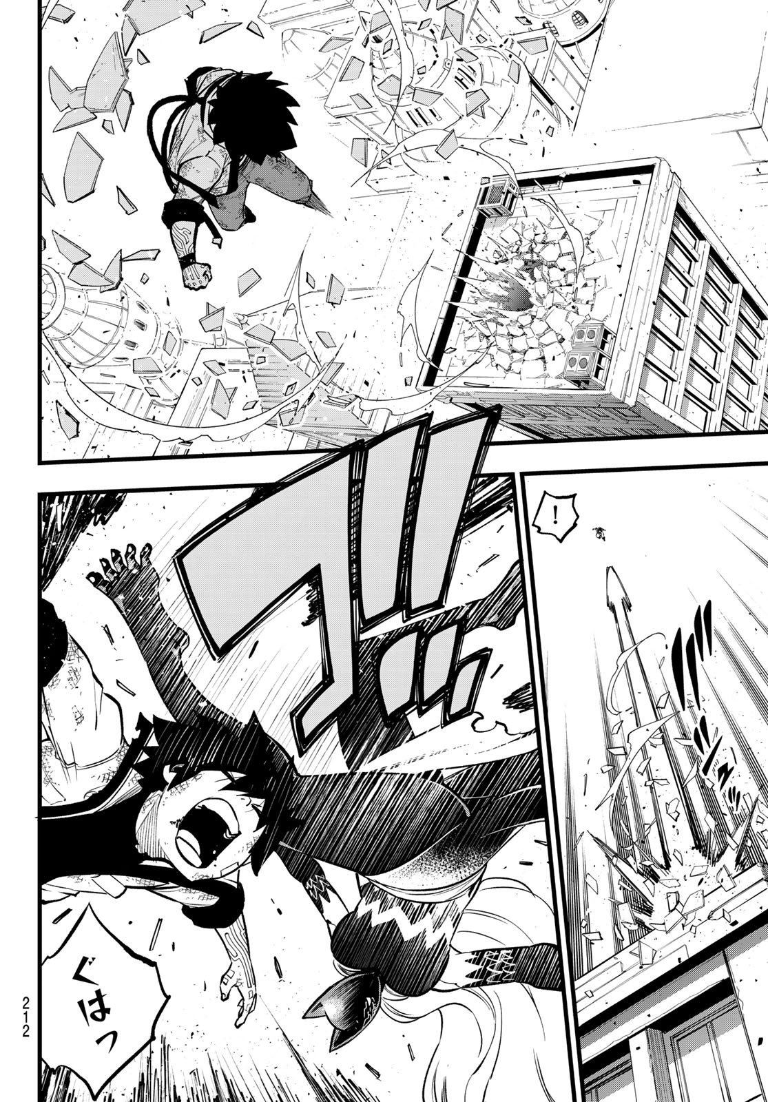 Eden's Zero - Chapter 286 - Page 14