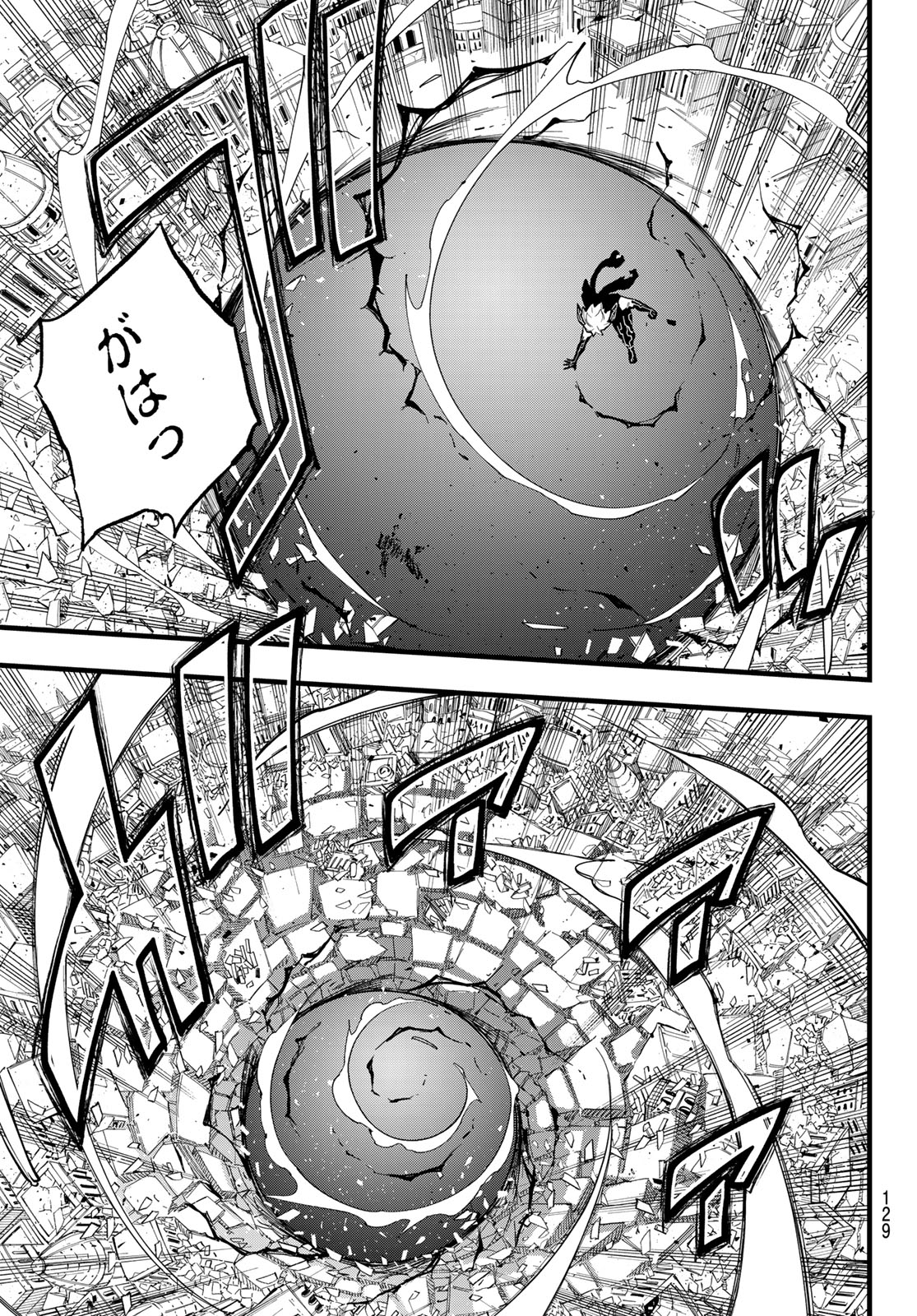 Eden's Zero - Chapter 288 - Page 15
