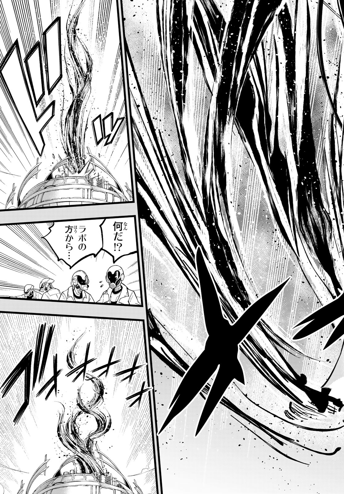 Eden's Zero - Chapter 290 - Page 11