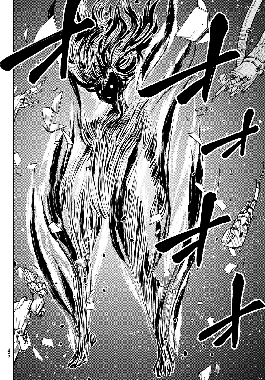 Eden's Zero - Chapter 290 - Page 16