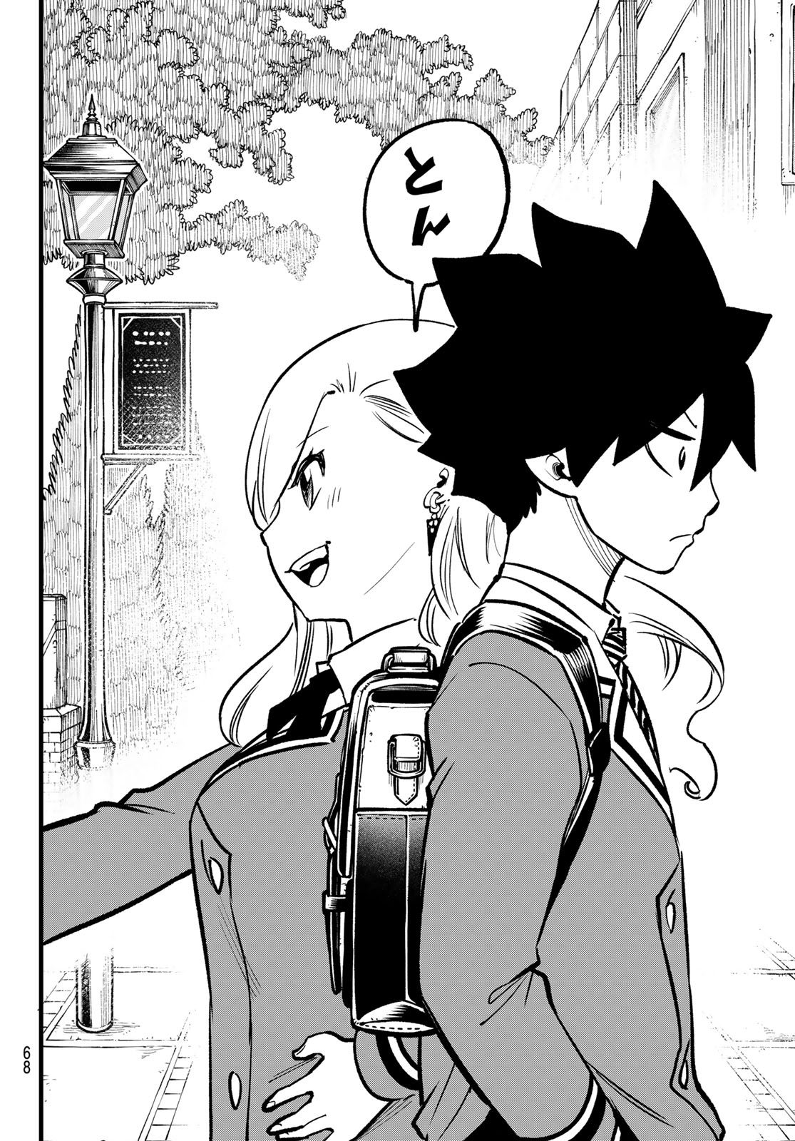 Eden's Zero - Chapter 292 - Page 16