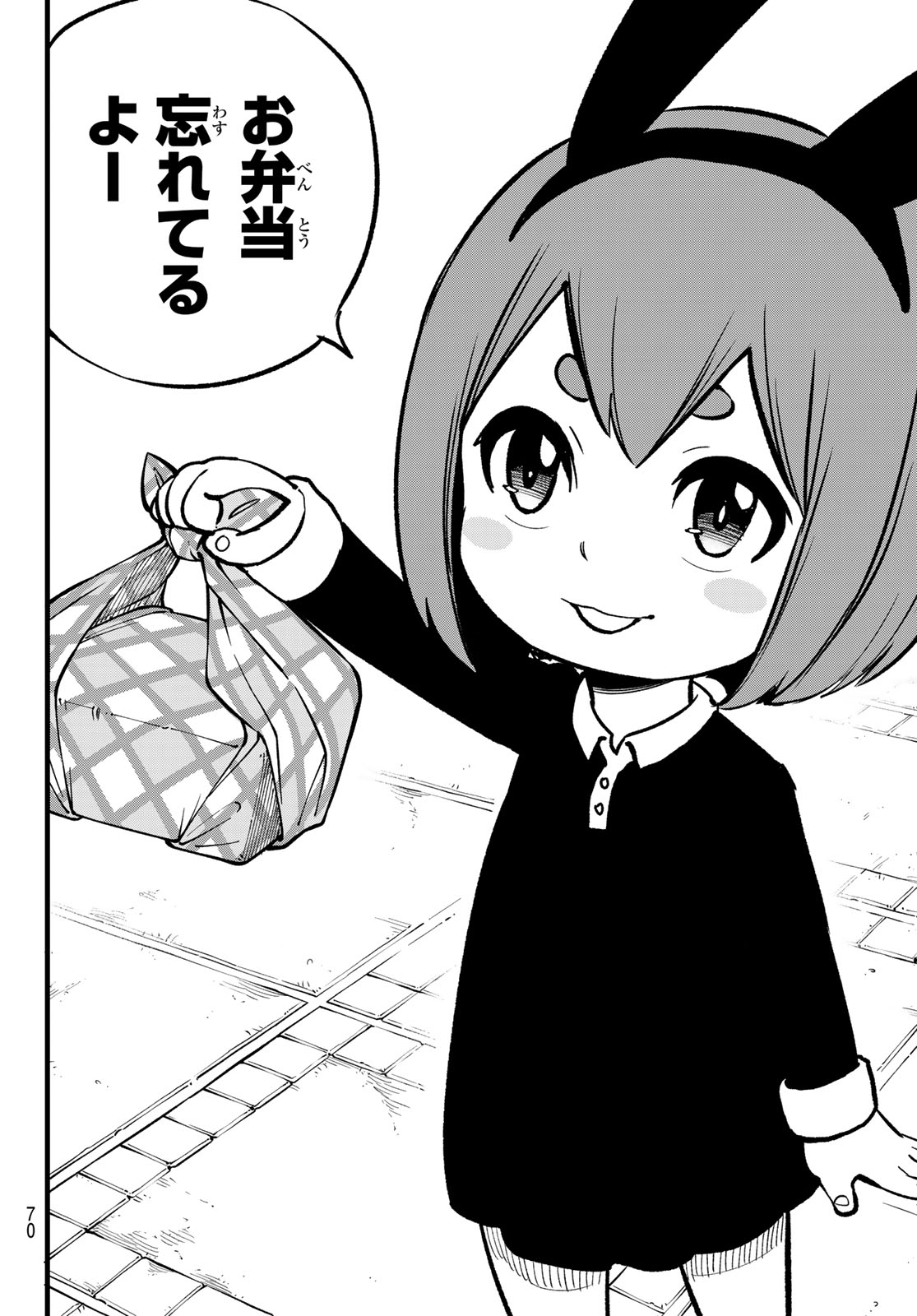 Eden's Zero - Chapter 292 - Page 18