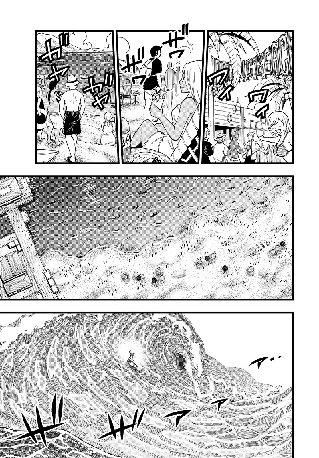 Eden's Zero - Chapter 292 - Page 3