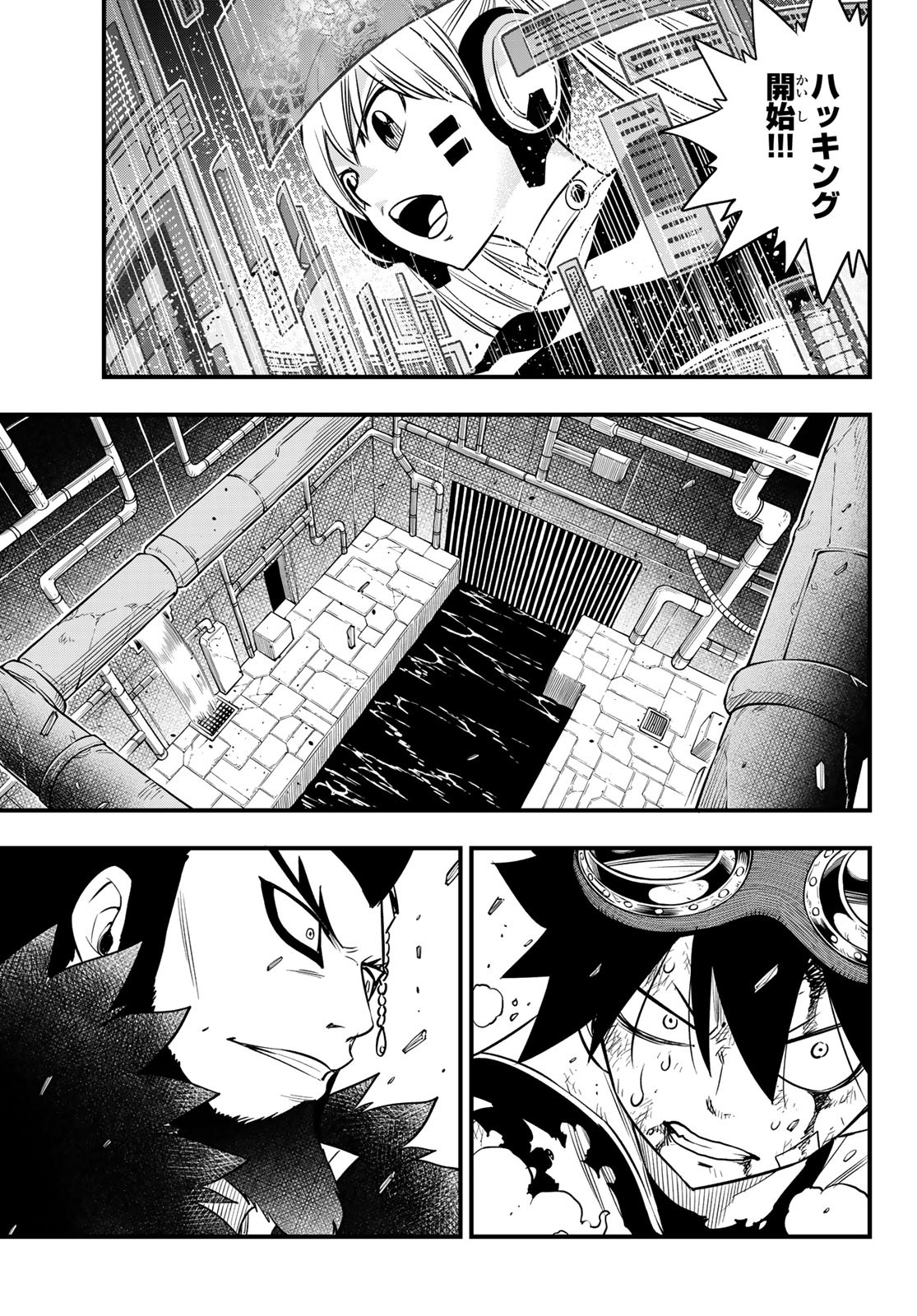 Eden's Zero - Chapter 95 - Page 13