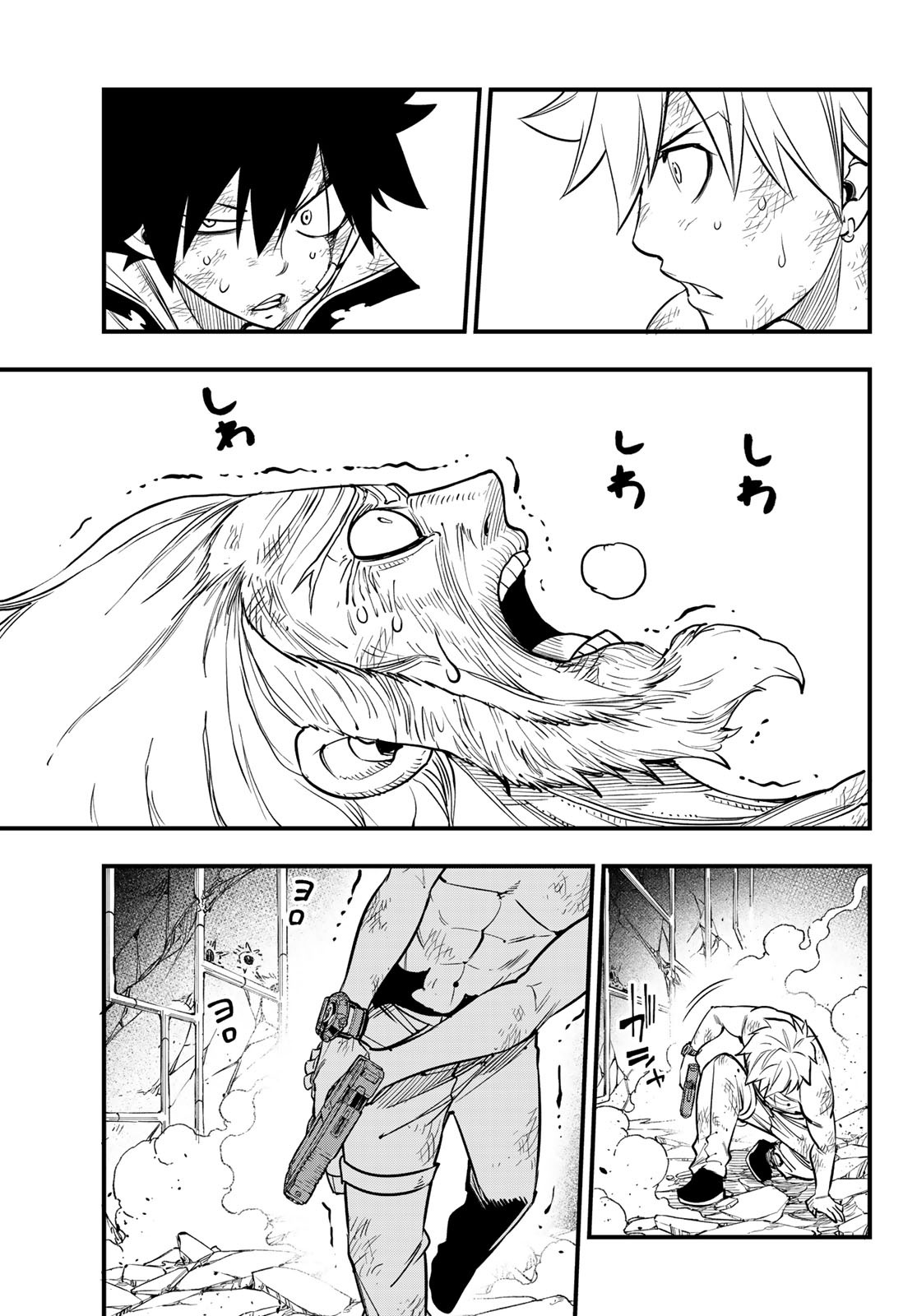 Eden's Zero - Chapter 99 - Page 3