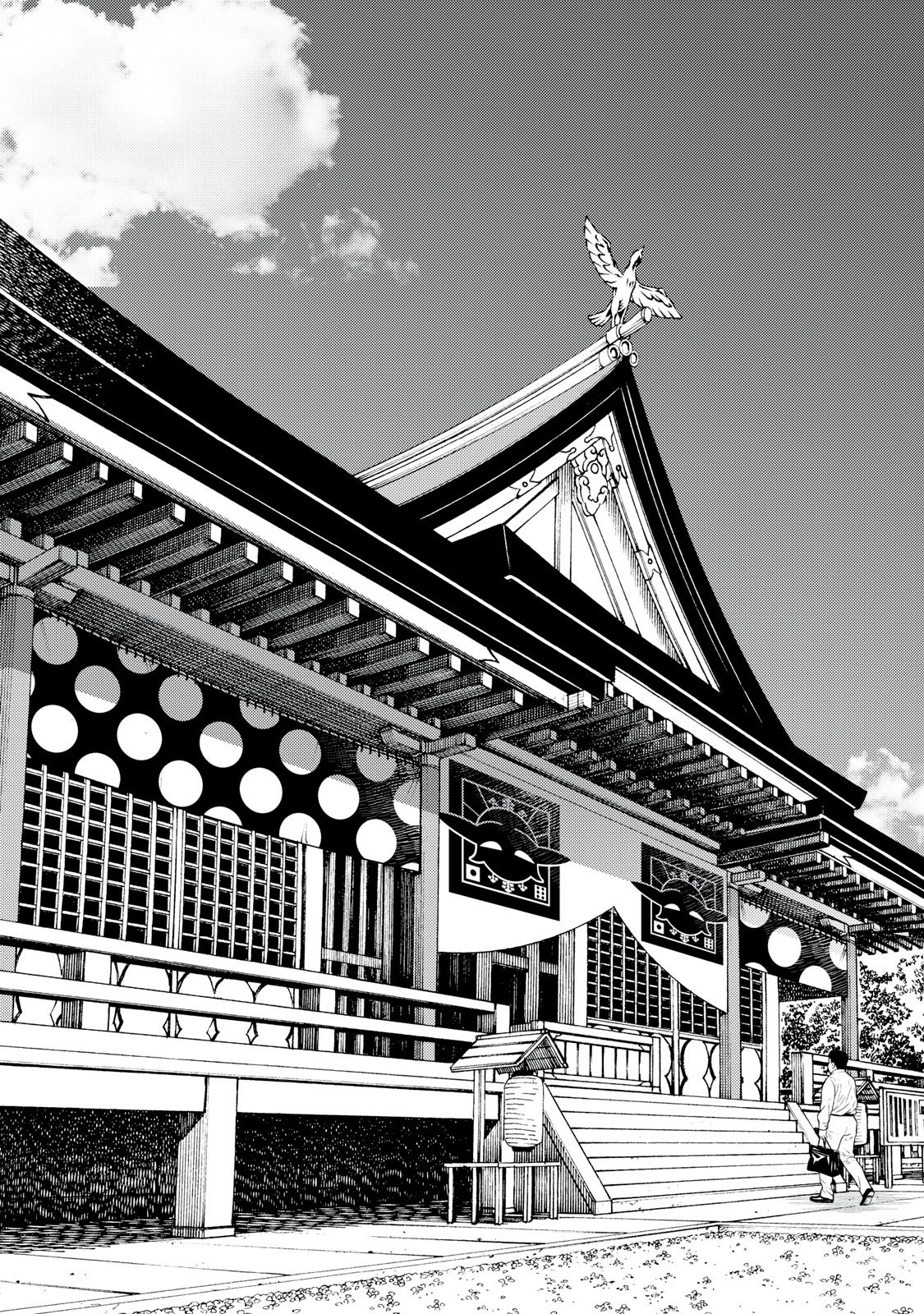 Edomae Elf - Chapter 188 - Page 5