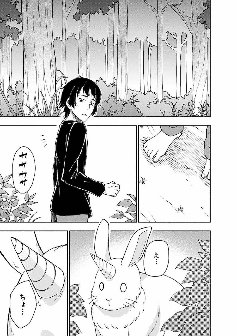 Eh, Ten'i Shippai! ?...... Seikou? - Chapter 2 - Page 29