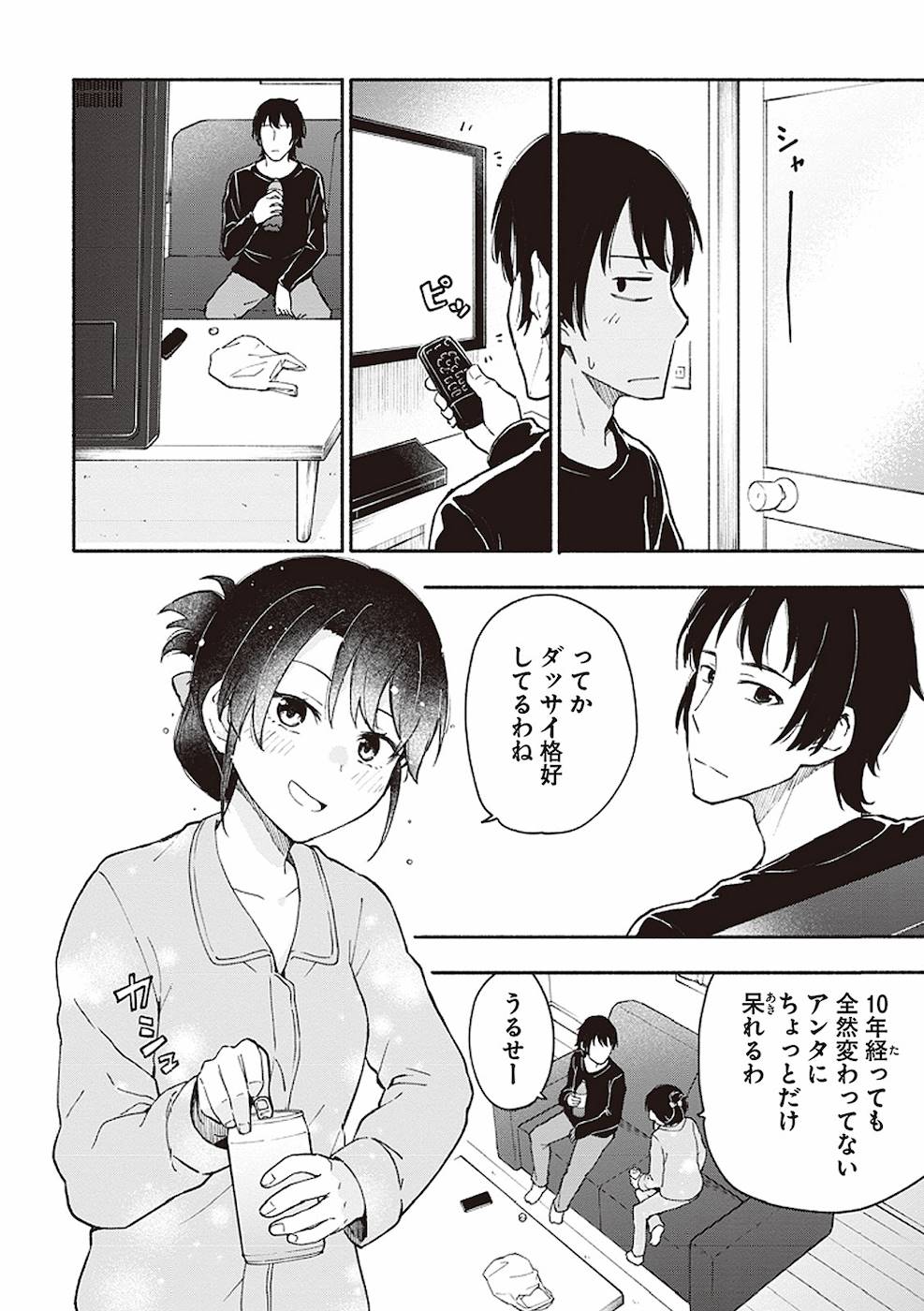 Eh, Ten'i Shippai! ?...... Seikou? - Chapter 3 - Page 16