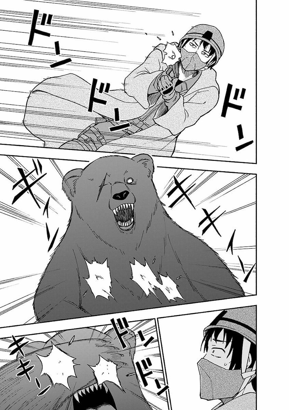 Eh, Ten'i Shippai! ?...... Seikou? - Chapter 4 - Page 1