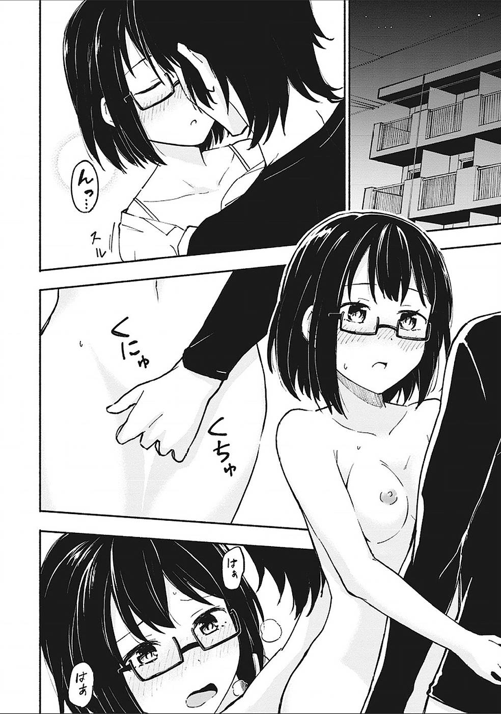 Eh, Ten'i Shippai! ?...... Seikou? - Chapter 5 - Page 16