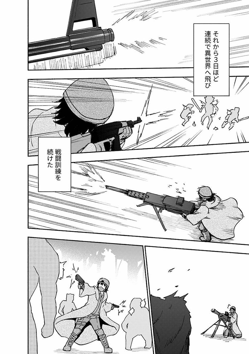 Eh, Ten'i Shippai! ?...... Seikou? - Chapter 5 - Page 28