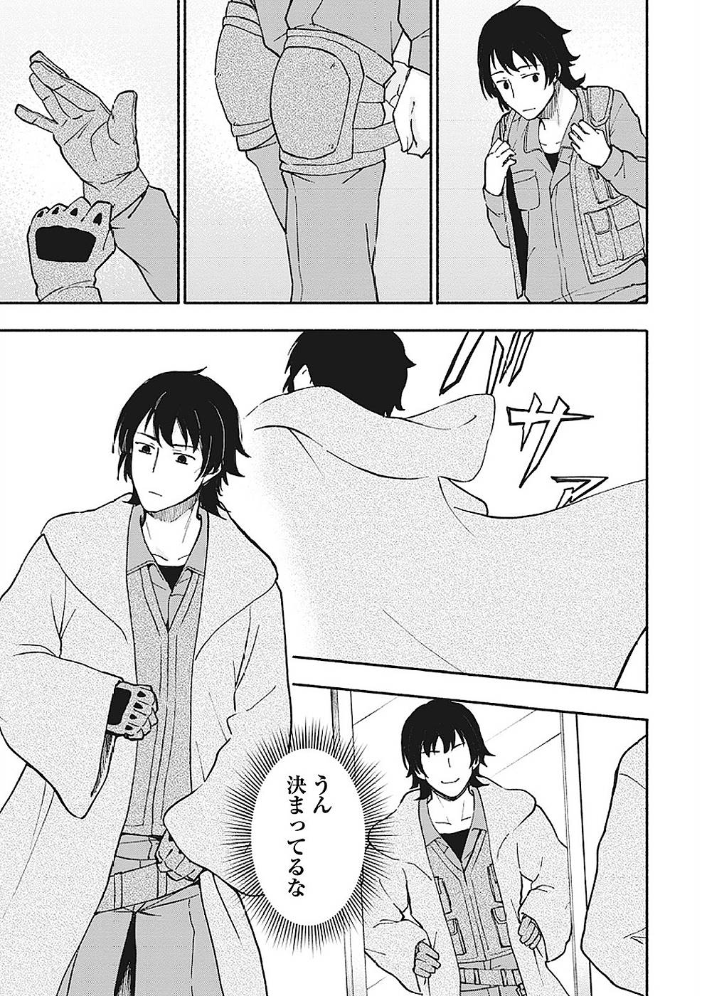 Eh, Ten'i Shippai! ?...... Seikou? - Chapter 6 - Page 19