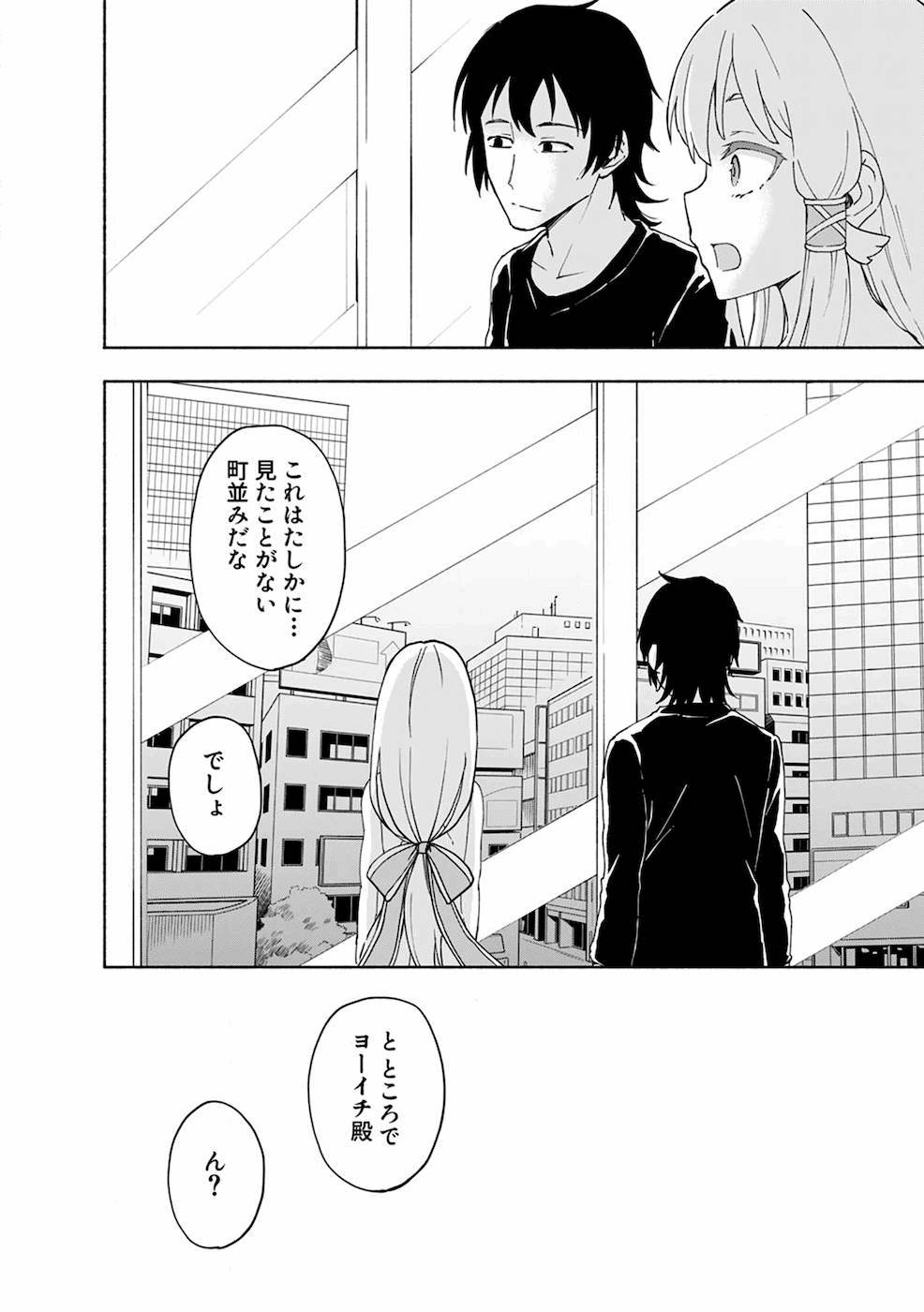 Eh, Ten'i Shippai! ?...... Seikou? - Chapter 8 - Page 18