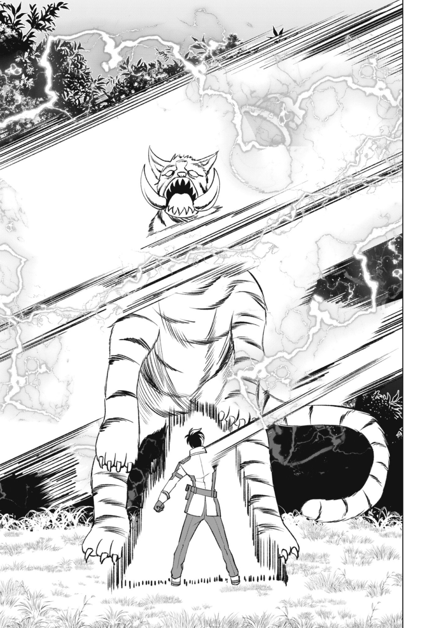 Eireitachi kara Shuugyou wo Uketsuzuketa Saigo no Eiyuu wa, Yagate Saikyou e to Nariagaru - Chapter 1 - Page 21