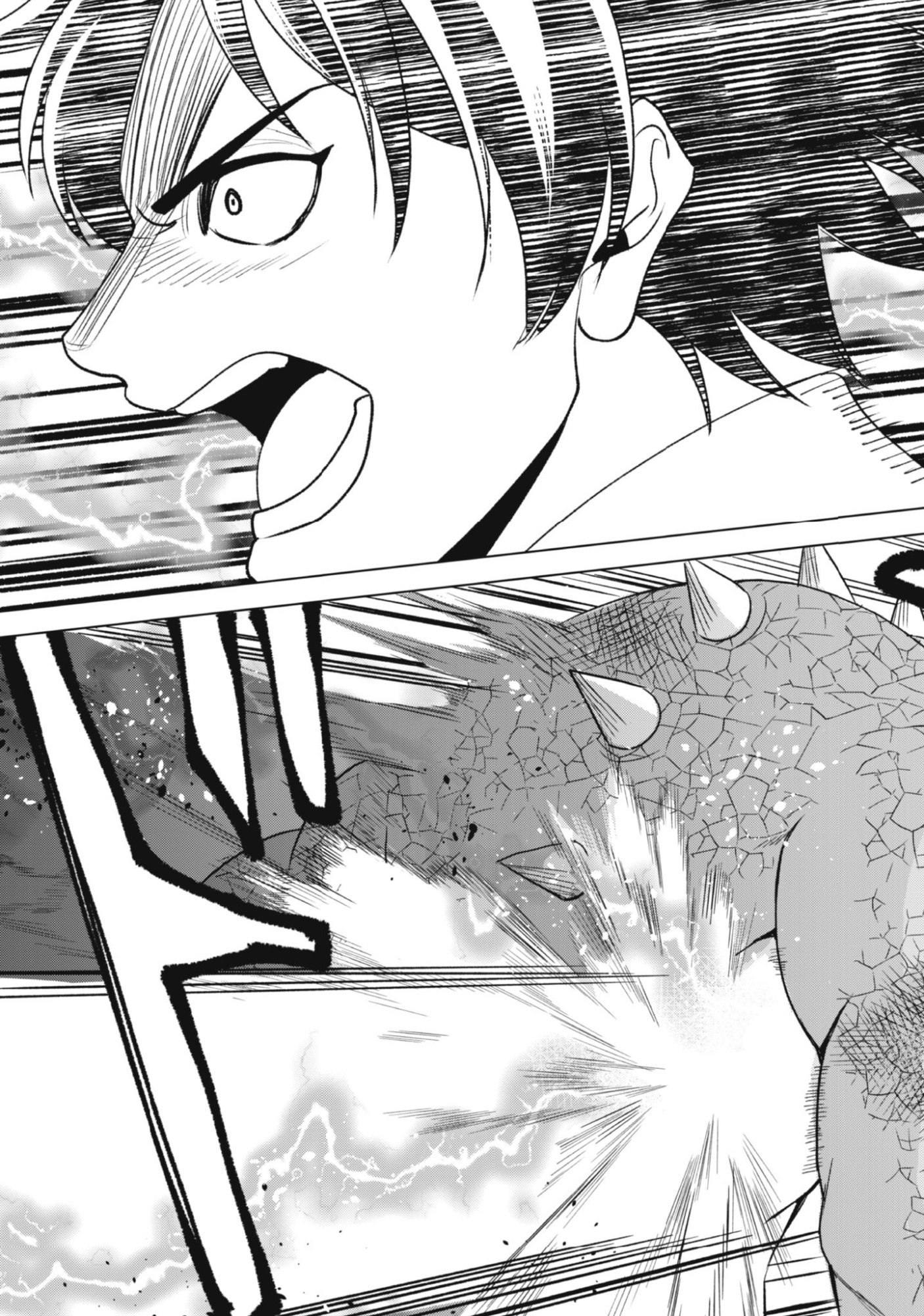 Eireitachi kara Shuugyou wo Uketsuzuketa Saigo no Eiyuu wa, Yagate Saikyou e to Nariagaru - Chapter 1 - Page 43