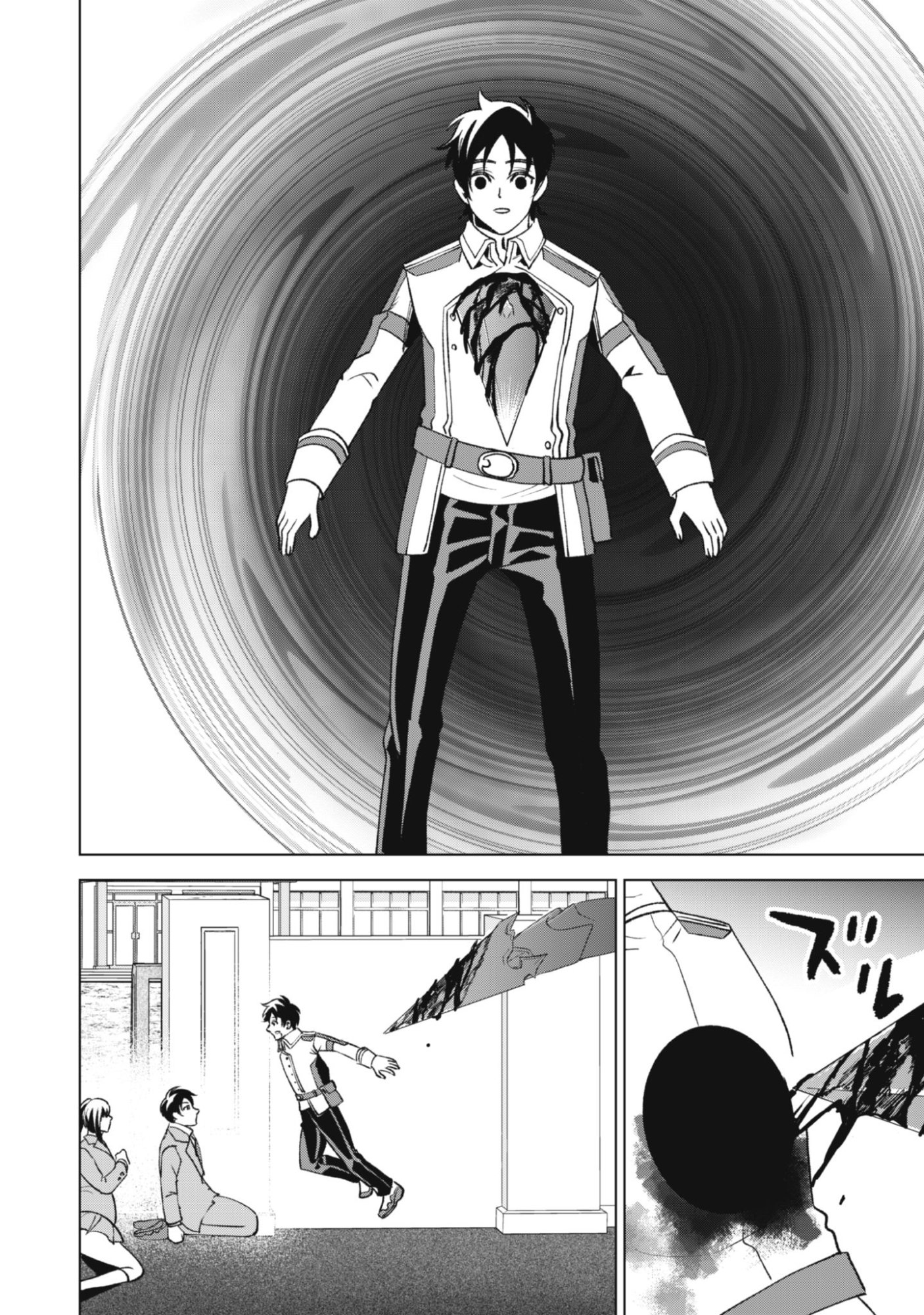 Eireitachi kara Shuugyou wo Uketsuzuketa Saigo no Eiyuu wa, Yagate Saikyou e to Nariagaru - Chapter 1 - Page 48