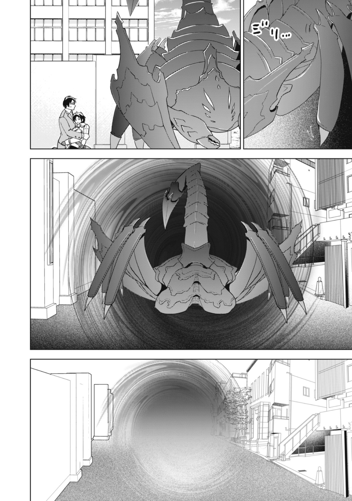 Eireitachi kara Shuugyou wo Uketsuzuketa Saigo no Eiyuu wa, Yagate Saikyou e to Nariagaru - Chapter 1 - Page 54