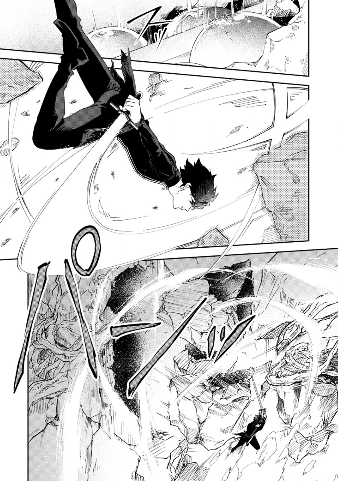 Eiyuu Blanc no Jinsei Keikaku - Chapter 6.3 - Page 7