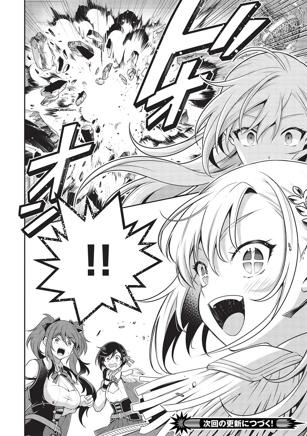 Eiyuu Ou, Bu o Kiwameru Tame Tenseisu - Soshite, Sekai Saikyou no Minarai Kishi - Chapter 26 - Page 28