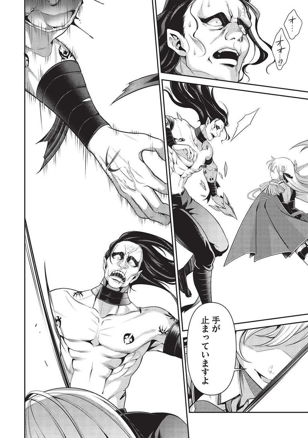 Eiyuu Ou, Bu o Kiwameru Tame Tenseisu - Soshite, Sekai Saikyou no Minarai Kishi - Chapter 27.2 - Page 12