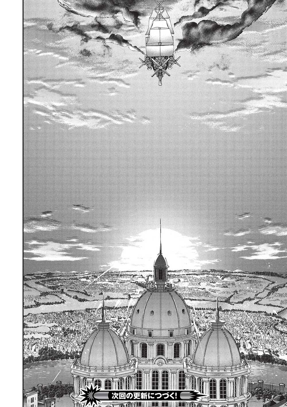 Eiyuu Ou, Bu o Kiwameru Tame Tenseisu - Soshite, Sekai Saikyou no Minarai Kishi - Chapter 29.2 - Page 18