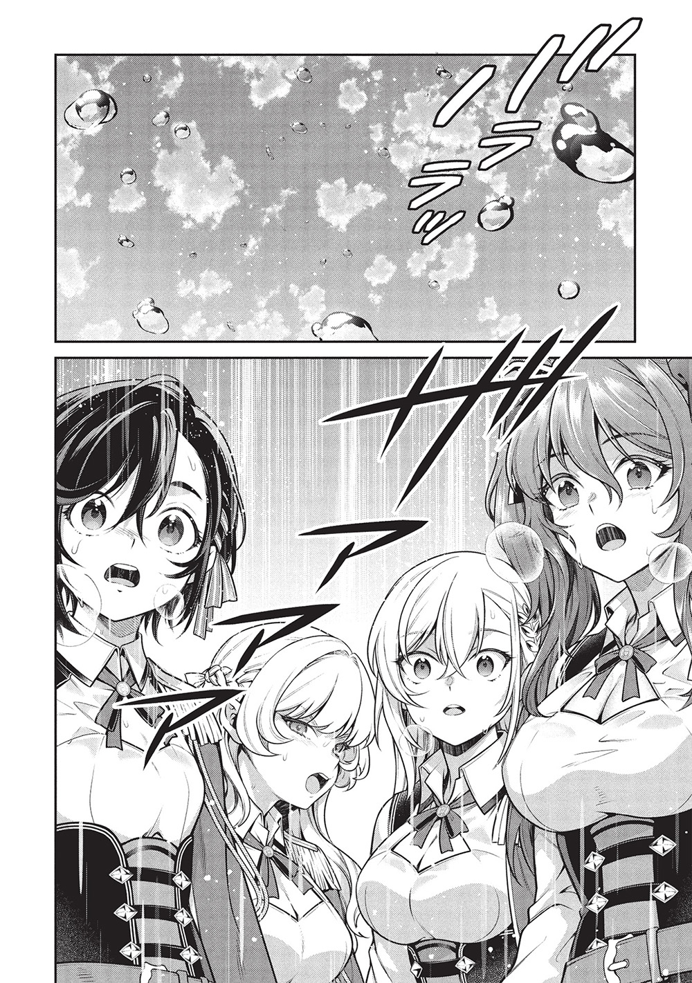 Eiyuu Ou, Bu o Kiwameru Tame Tenseisu - Soshite, Sekai Saikyou no Minarai Kishi - Chapter 30.2 - Page 13