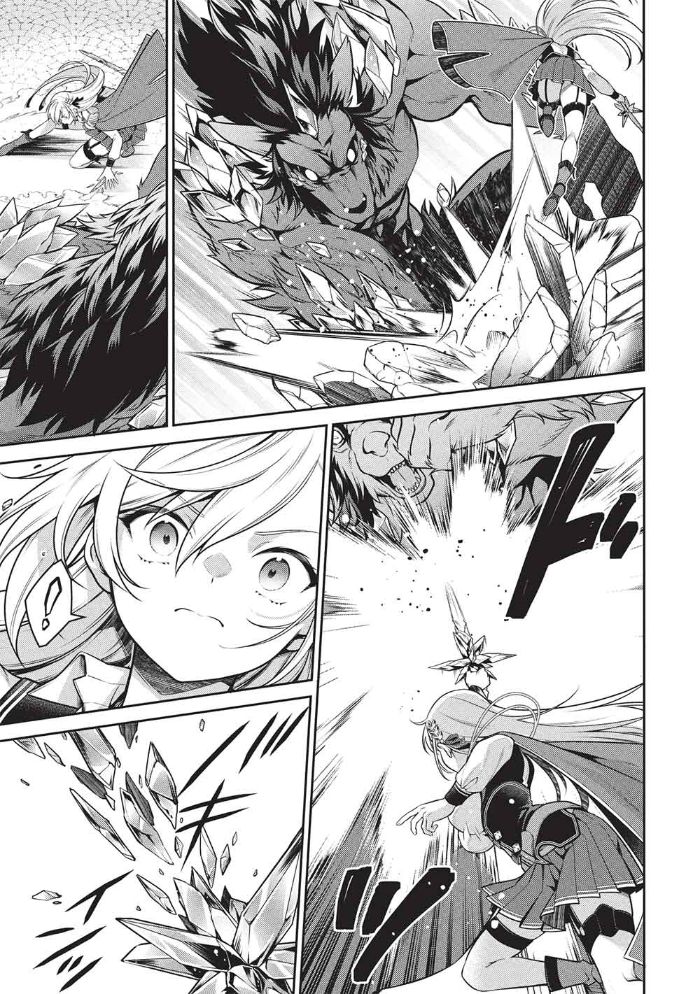 Eiyuu Ou, Bu o Kiwameru Tame Tenseisu - Soshite, Sekai Saikyou no Minarai Kishi - Chapter 32.1 - Page 9