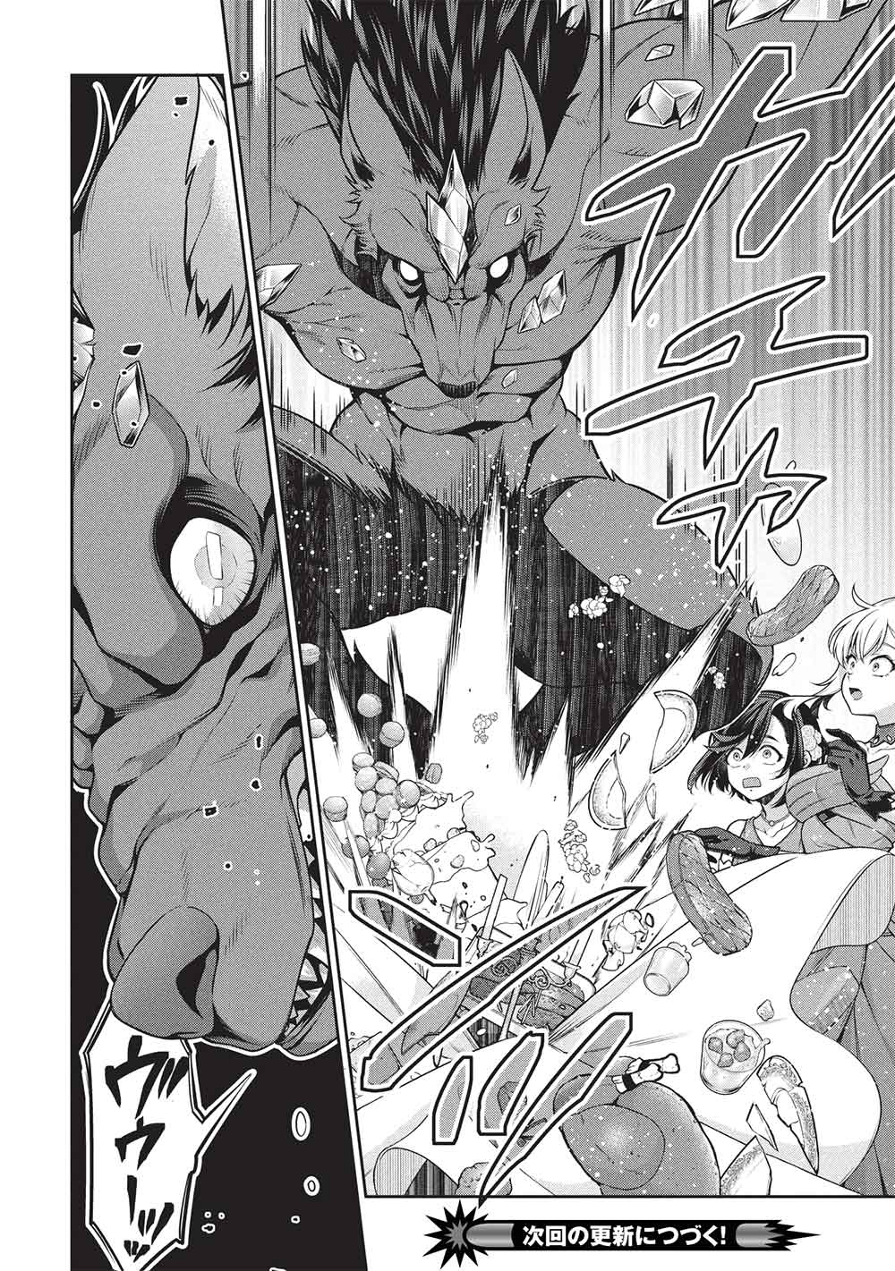 Eiyuu Ou, Bu o Kiwameru Tame Tenseisu - Soshite, Sekai Saikyou no Minarai Kishi - Chapter 32.2 - Page 18