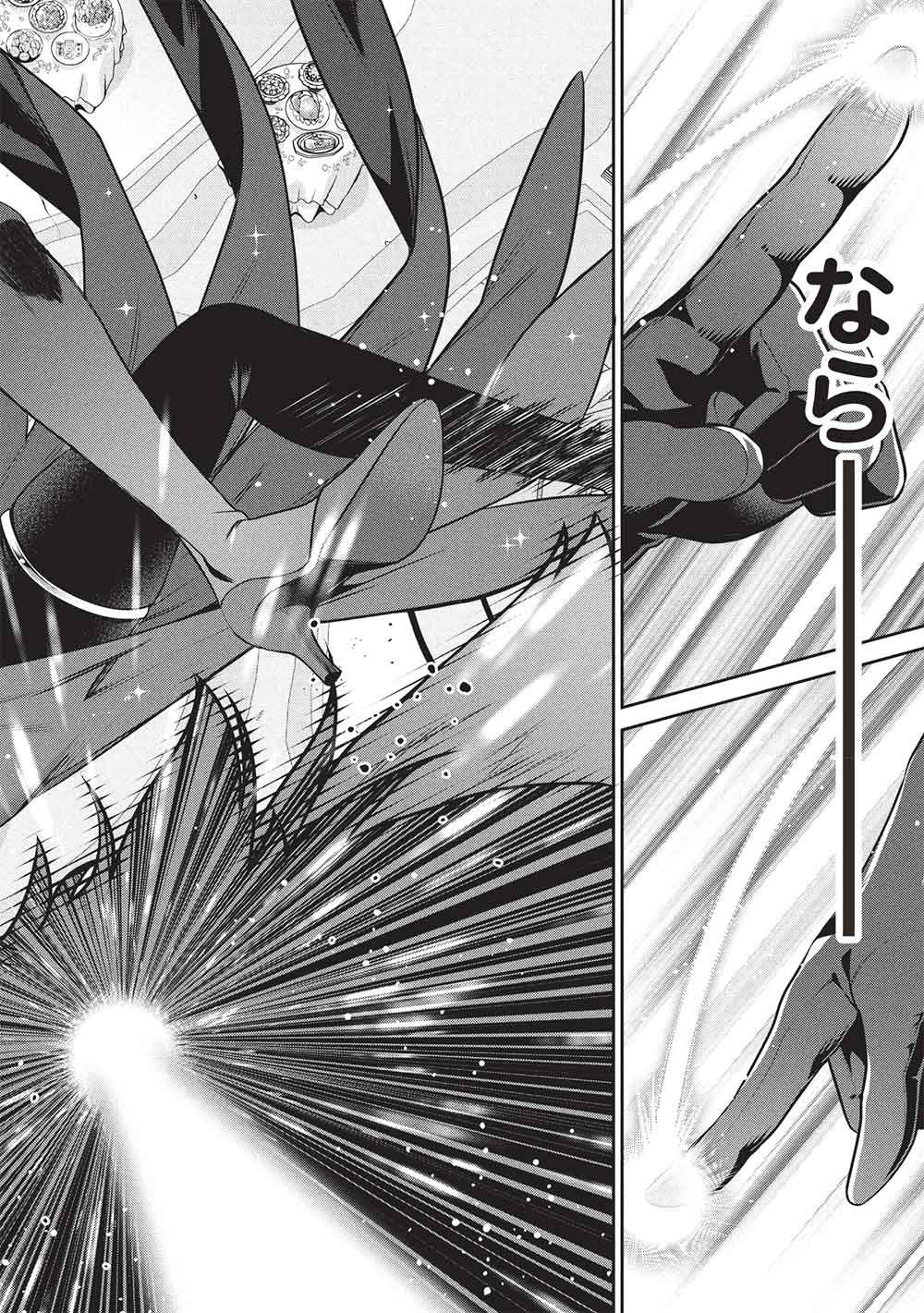 Eiyuu Ou, Bu o Kiwameru Tame Tenseisu - Soshite, Sekai Saikyou no Minarai Kishi - Chapter 33.2 - Page 2