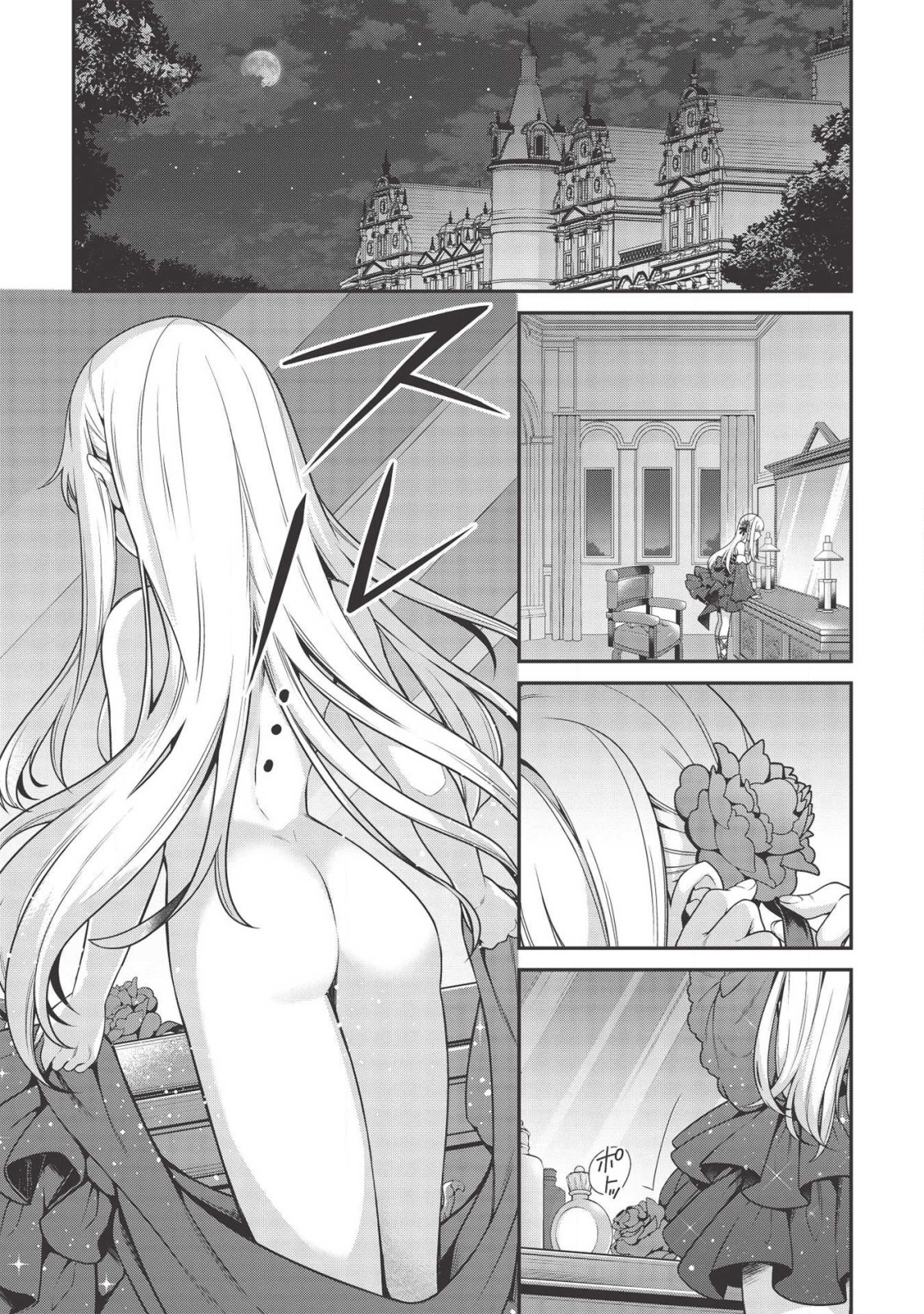 Eiyuu Ou, Bu o Kiwameru Tame Tenseisu - Soshite, Sekai Saikyou no Minarai Kishi - Chapter 7 - Page 1